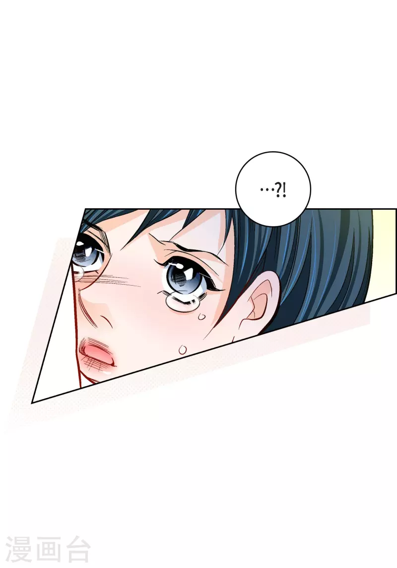 第107话 他的味道-第107话