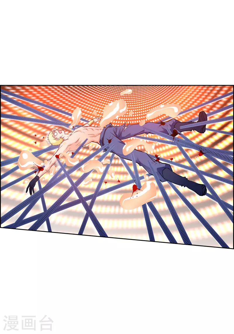 第107话 他的味道-第107话