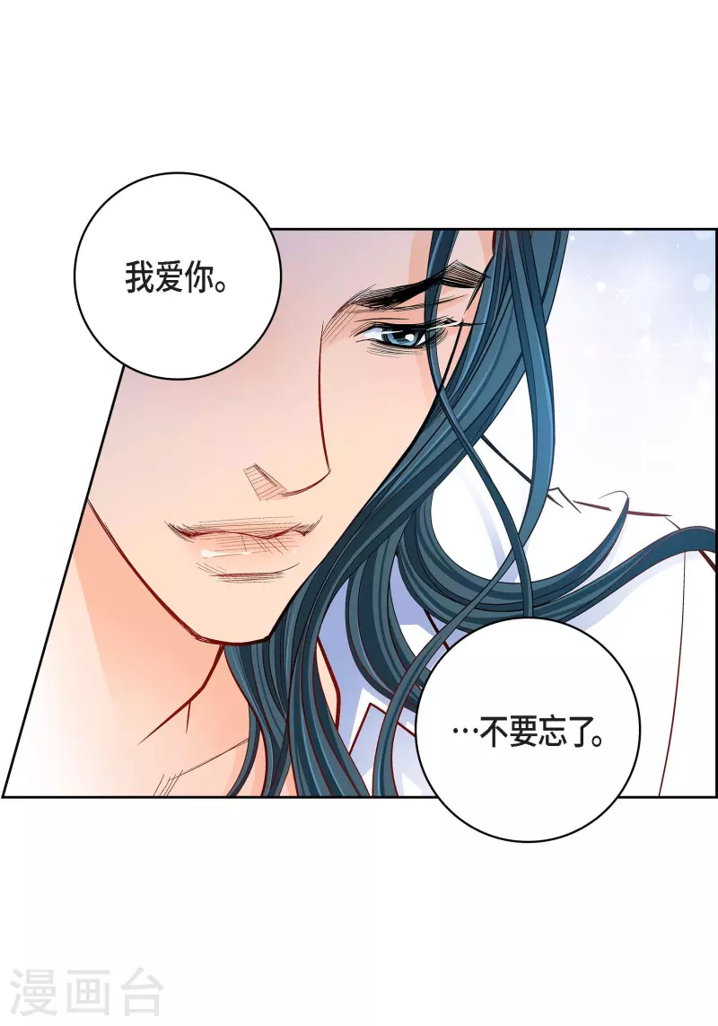 第107话 他的味道-第107话