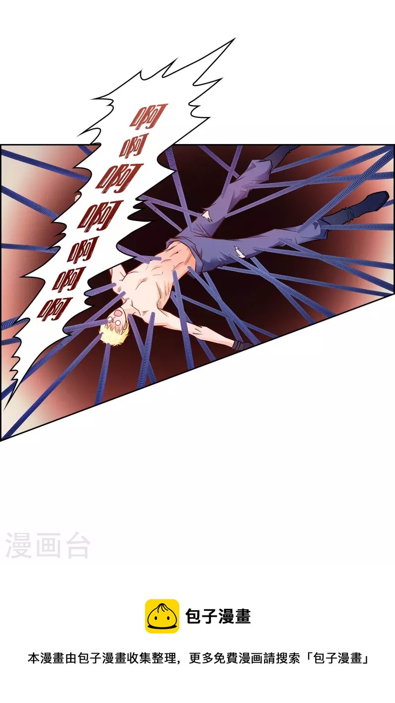 第107话 他的味道-第107话