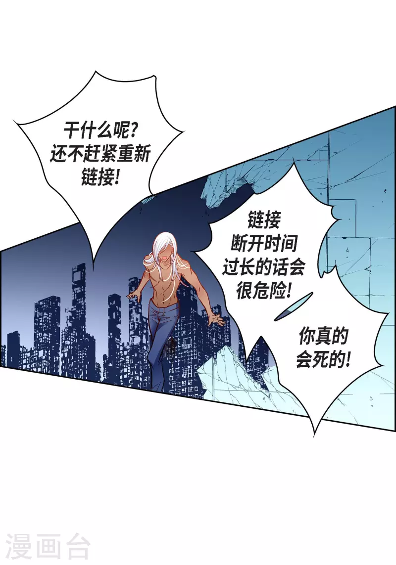 第107话 他的味道-第107话