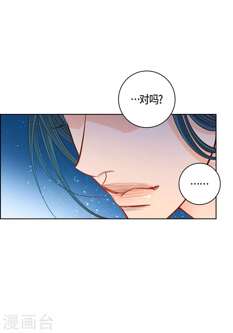 第107话 他的味道-第107话