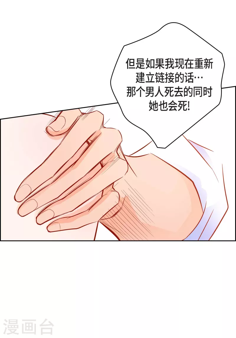 第107话 他的味道-第107话