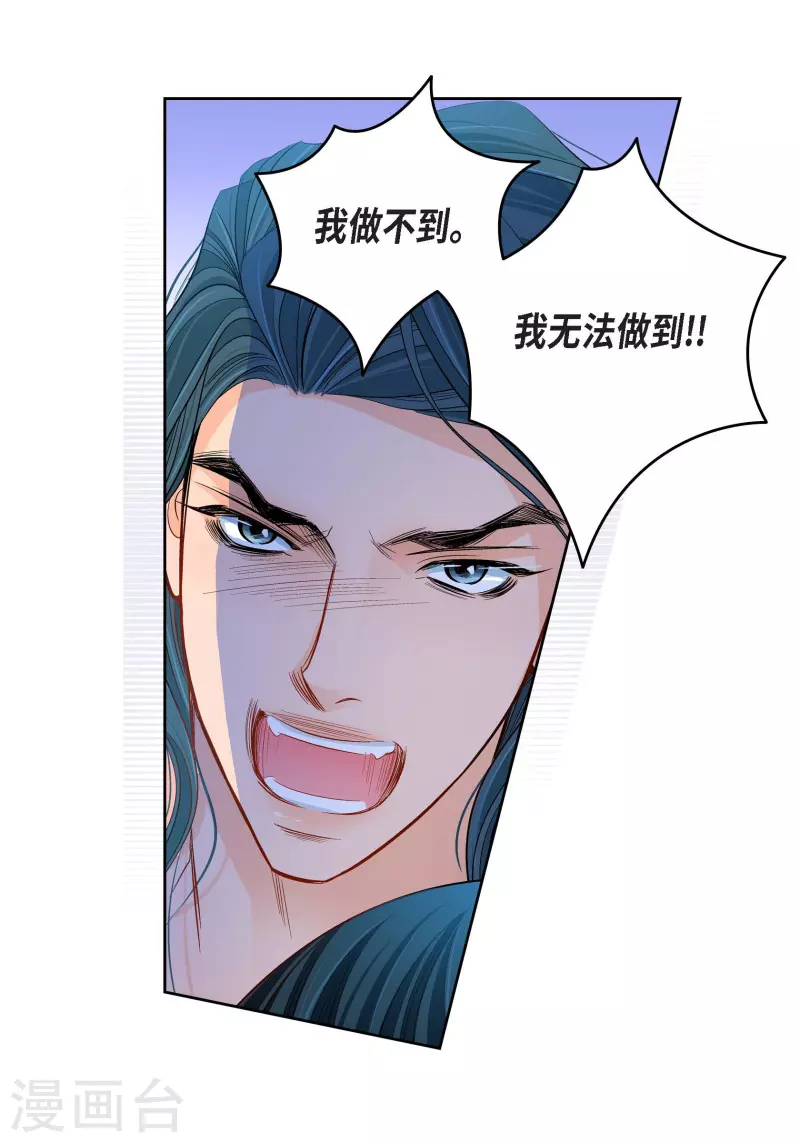 第107话 他的味道-第107话