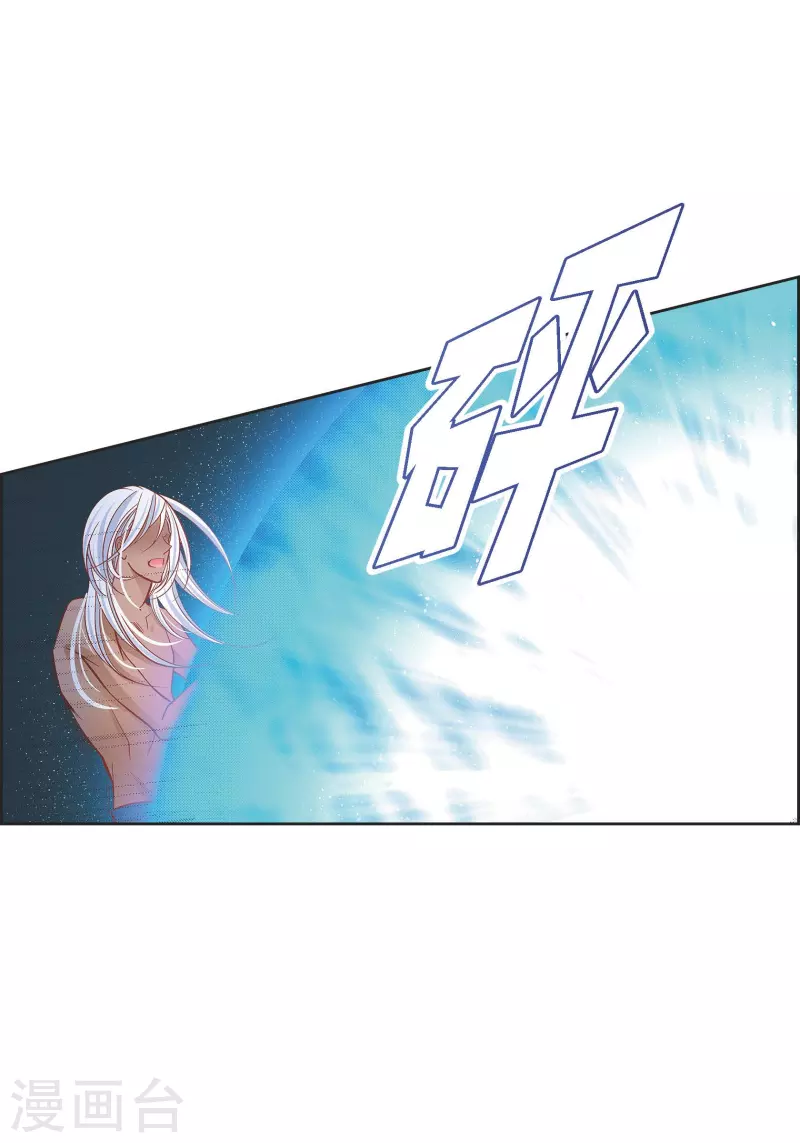第107话 他的味道-第107话