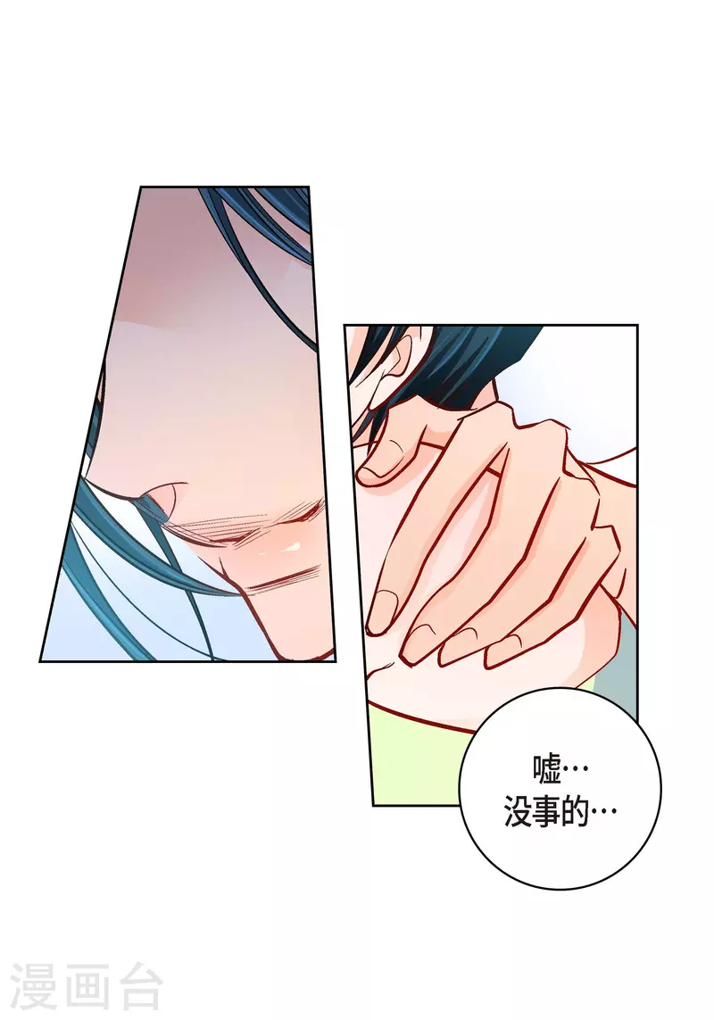 第107话 他的味道-第107话