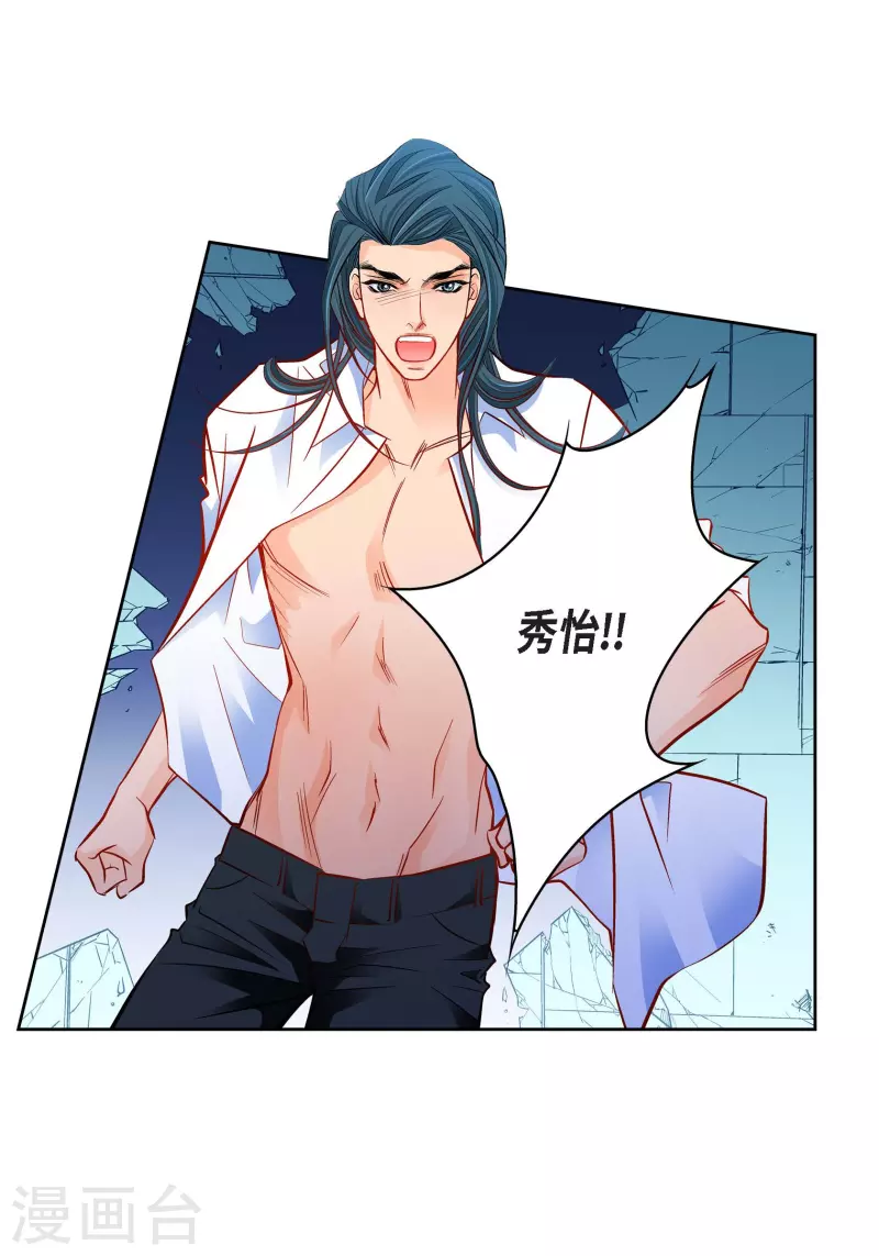 第107话 他的味道-第107话