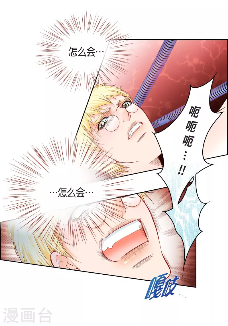 第107话 他的味道-第107话