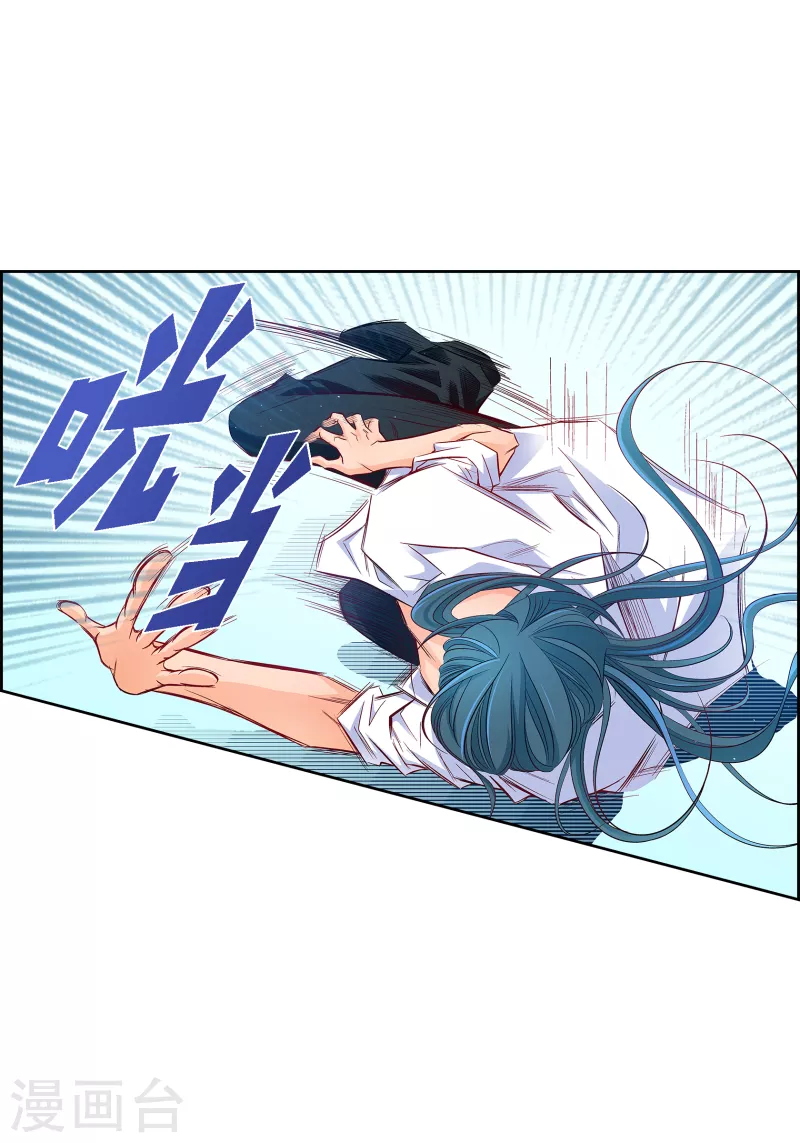 第109话 我要守护这个世界-第109话