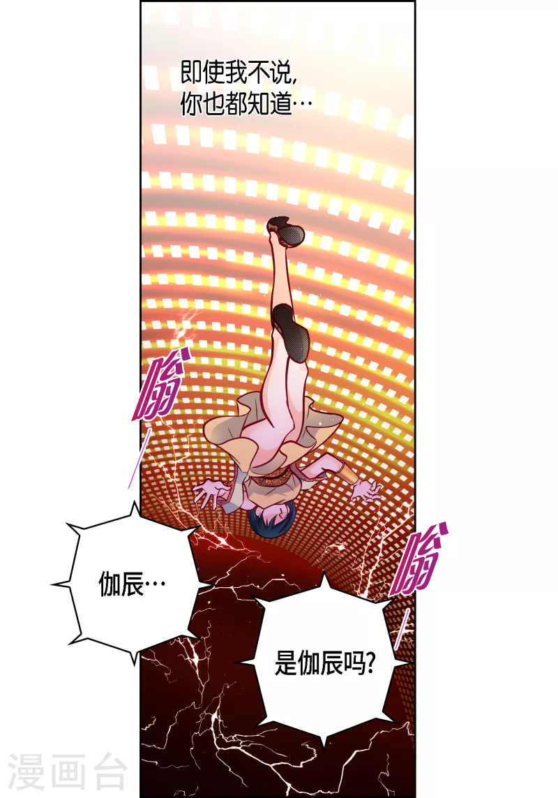 第109话 我要守护这个世界-第109话