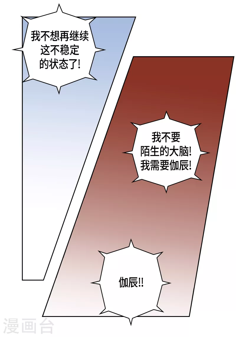 第109话 我要守护这个世界-第109话