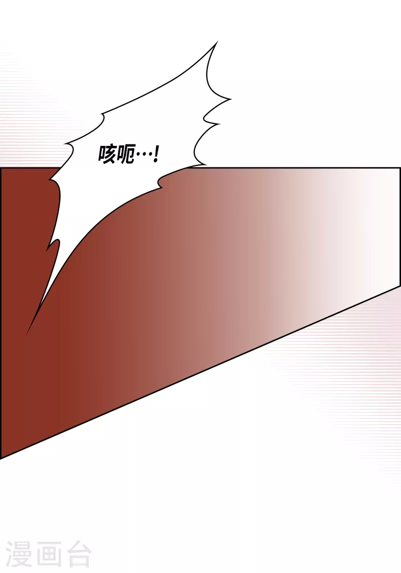 第109话 我要守护这个世界-第109话
