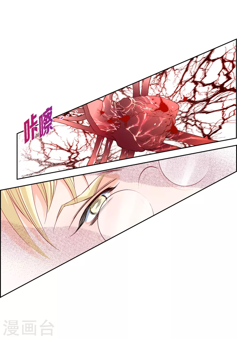 第109话 我要守护这个世界-第109话