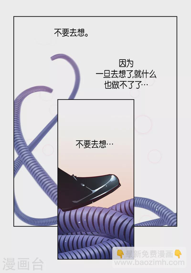 第109话 我要守护这个世界-第109话