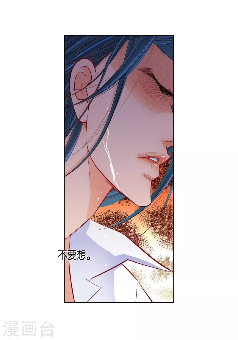 第109话 我要守护这个世界-第109话