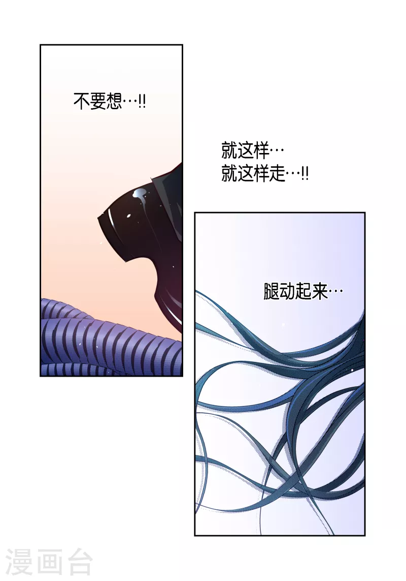 第109话 我要守护这个世界-第109话