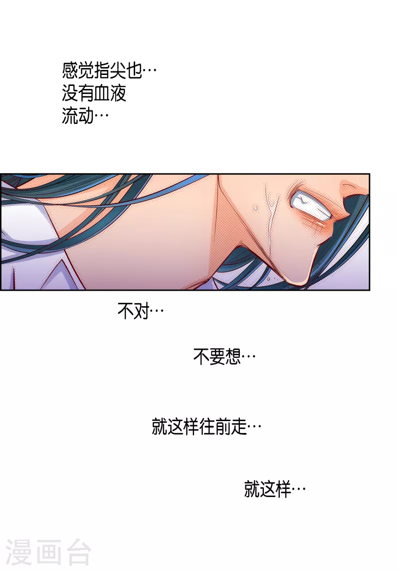 第109话 我要守护这个世界-第109话
