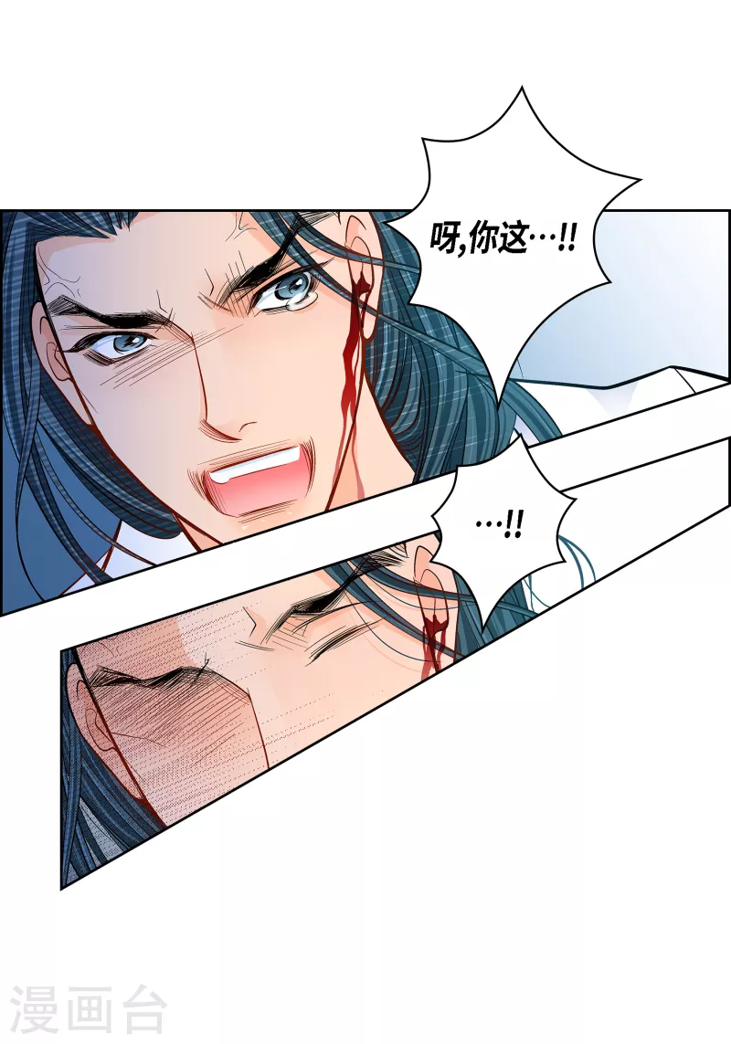 第109话 我要守护这个世界-第109话