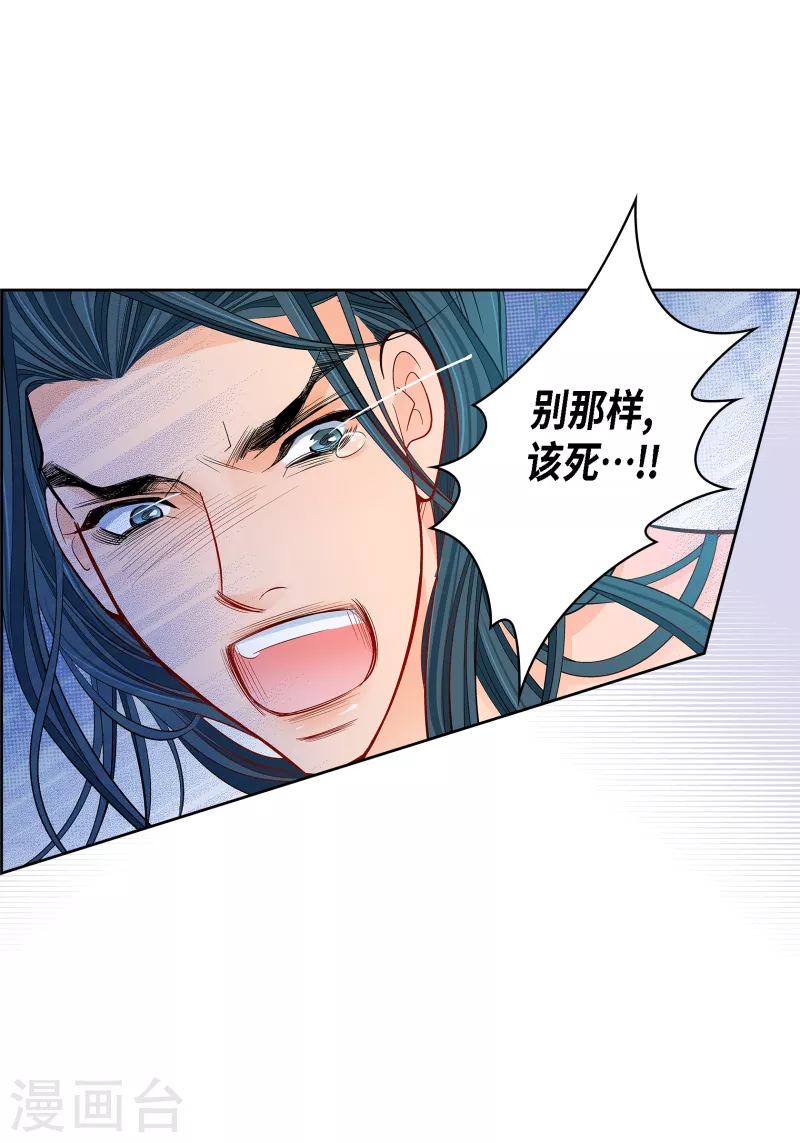 第109话 我要守护这个世界-第109话