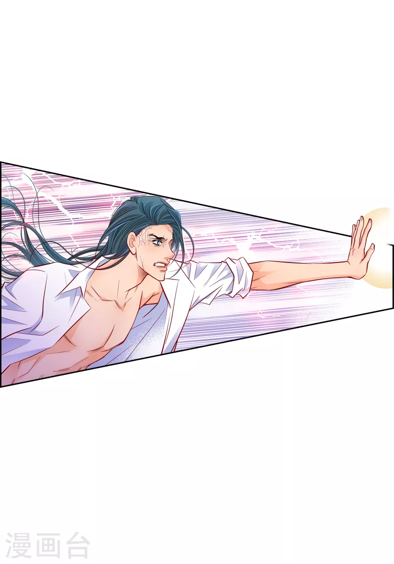 第109话 我要守护这个世界-第109话