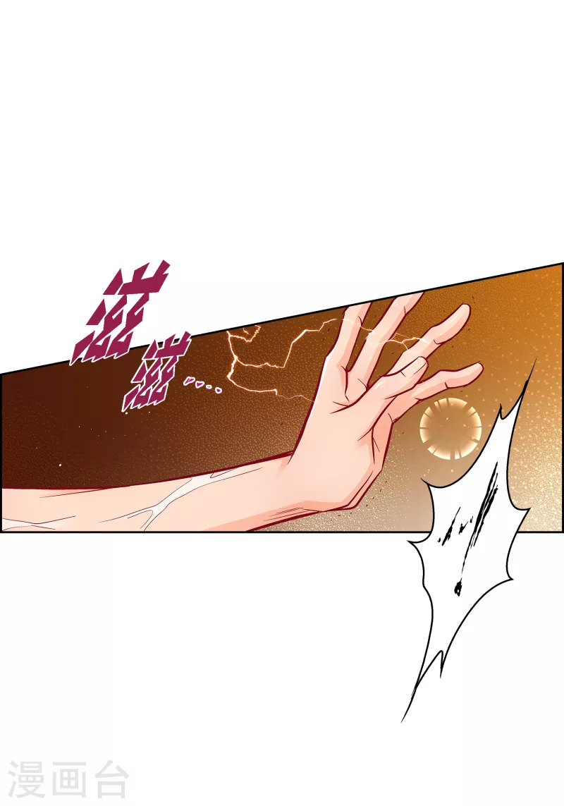 第109话 我要守护这个世界-第109话