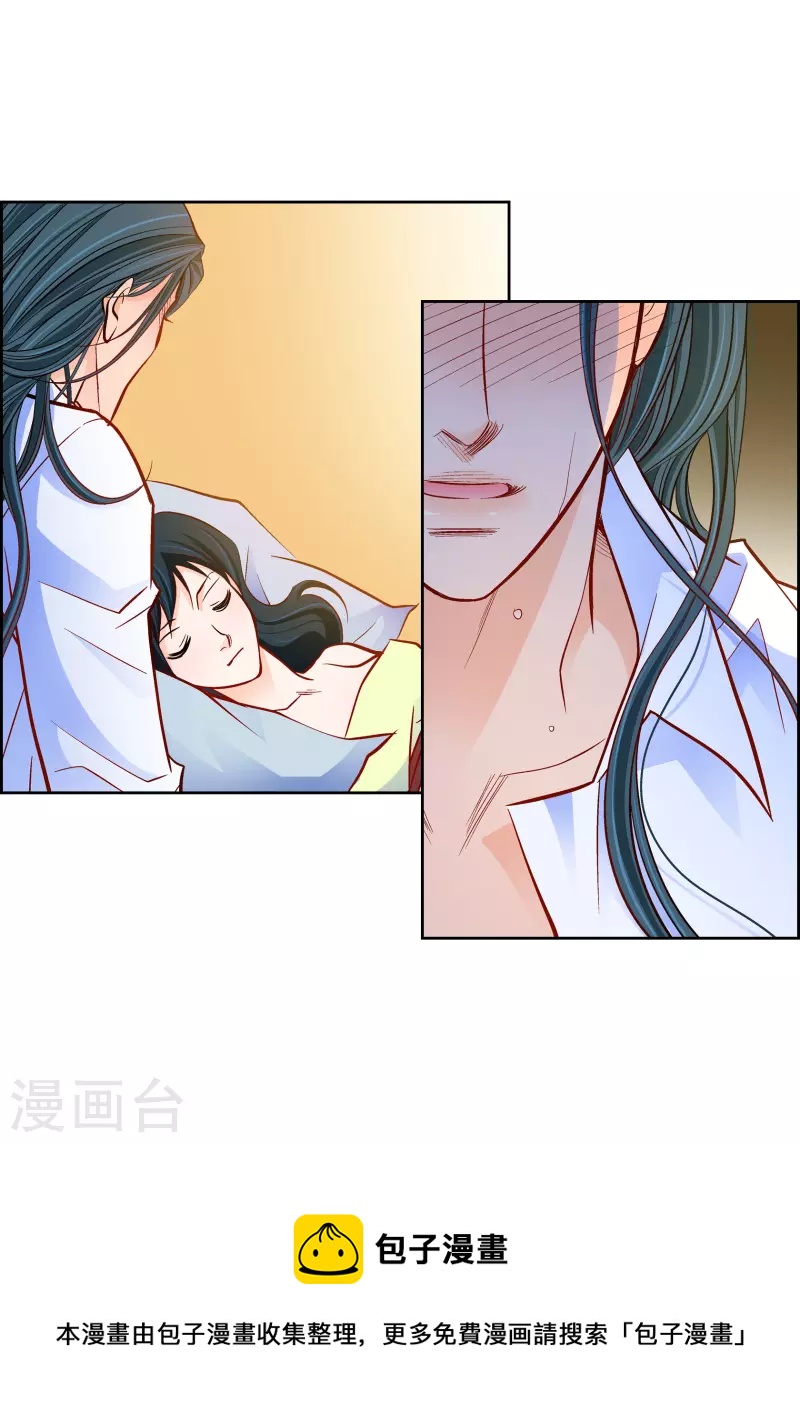 第112话 进入潜在意识-第111话