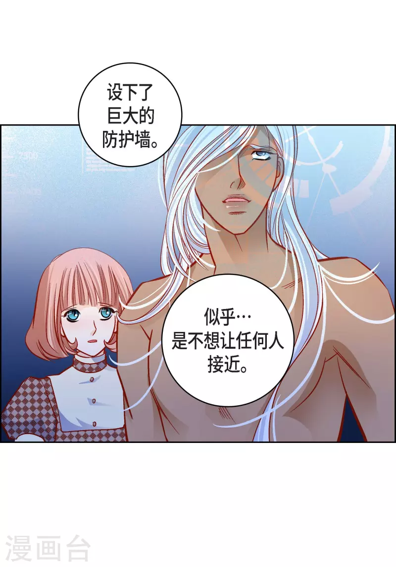 第112话 进入潜在意识-第111话