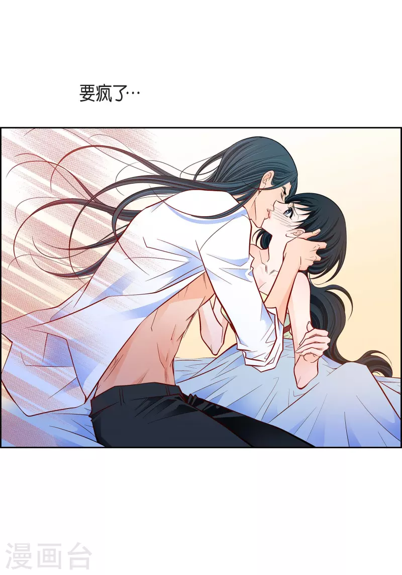 第112话 进入潜在意识-第111话