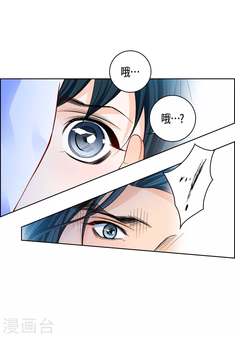 第112话 进入潜在意识-第111话