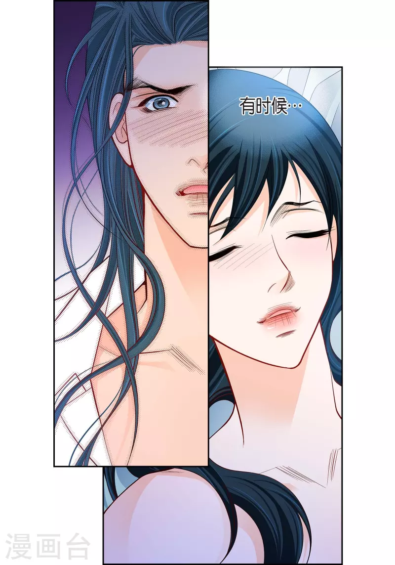 第112话 进入潜在意识-第111话