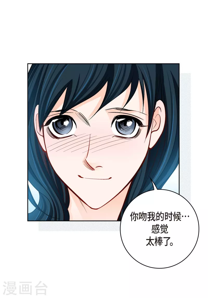 第112话 进入潜在意识-第111话