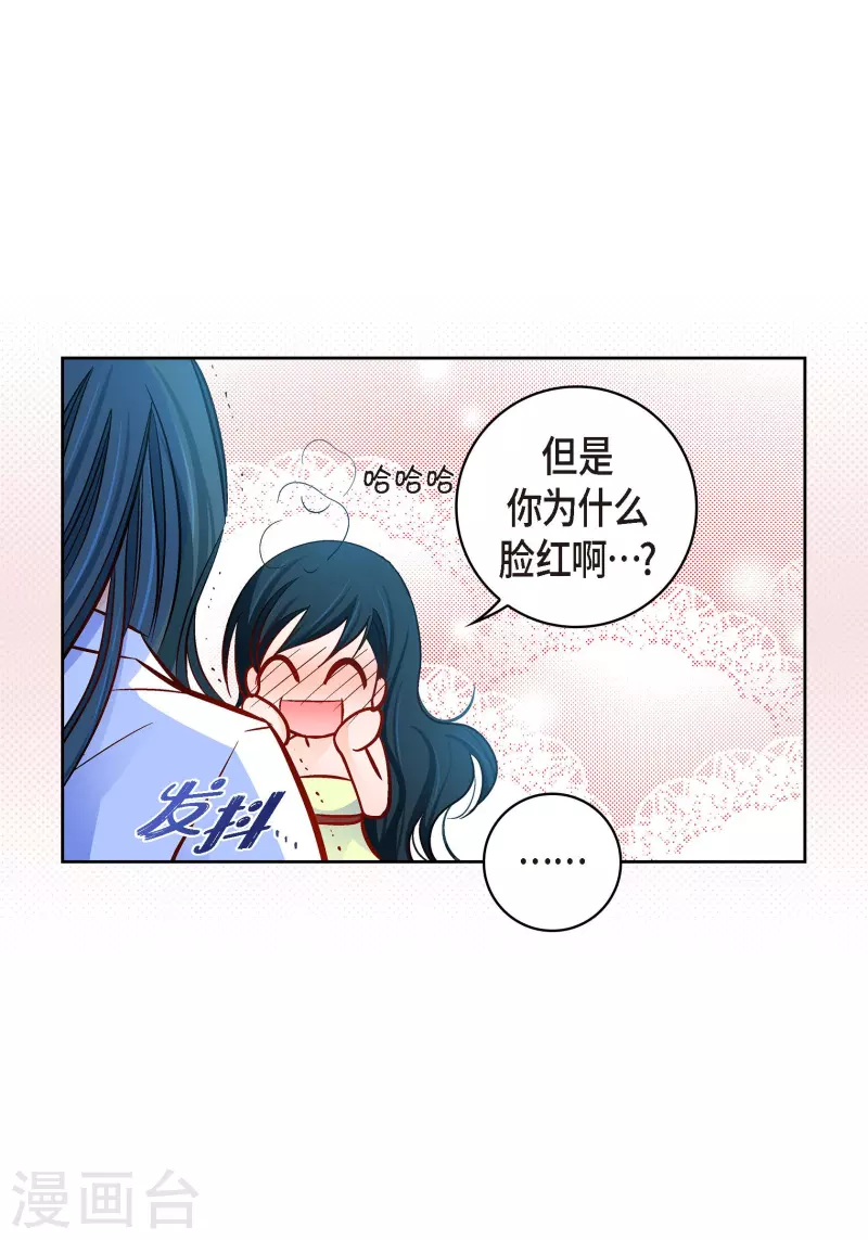 第112话 进入潜在意识-第111话