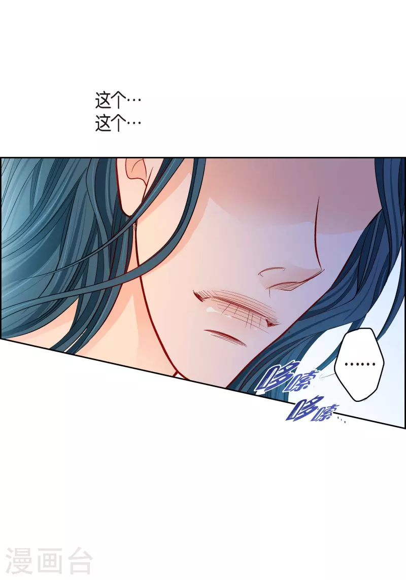 第112话 进入潜在意识-第111话