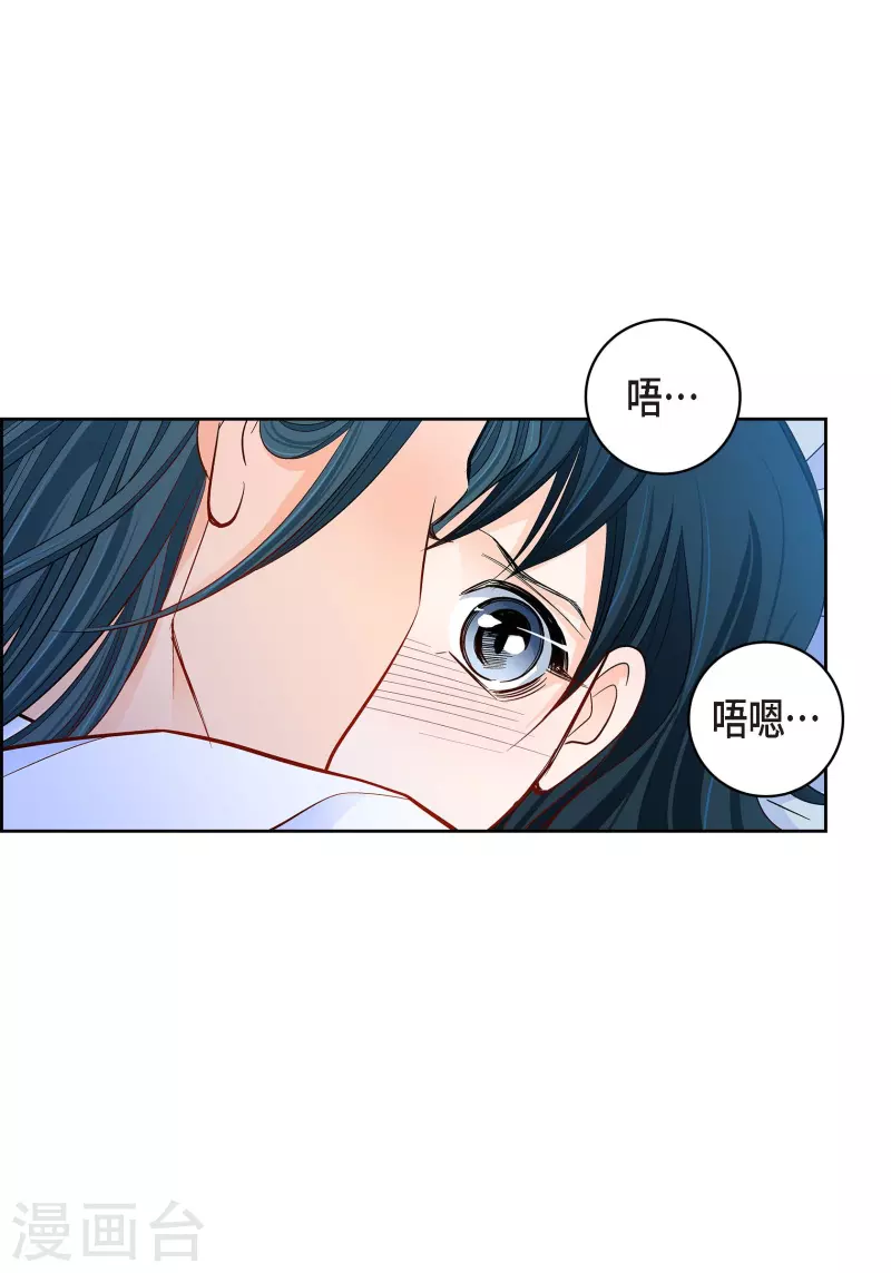 第112话 进入潜在意识-第111话