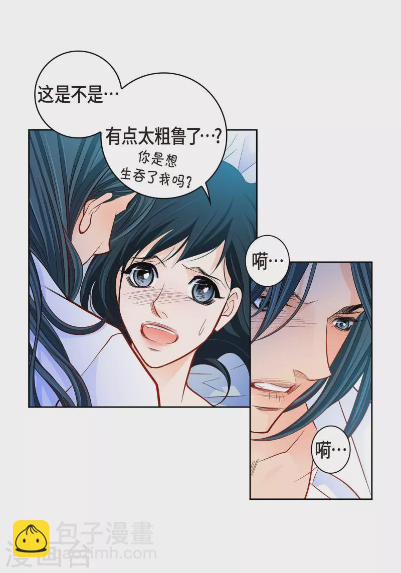 第112话 进入潜在意识-第111话