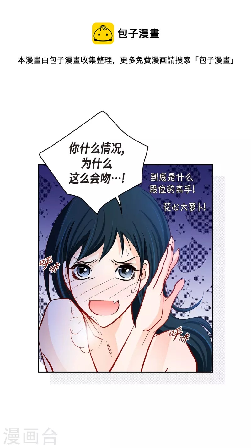 第112话 进入潜在意识-第111话