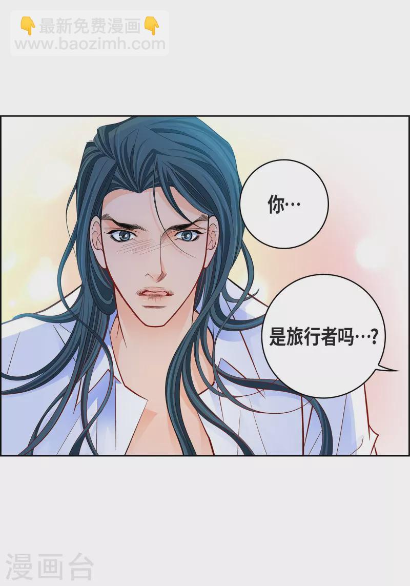 第112话 进入潜在意识-第111话