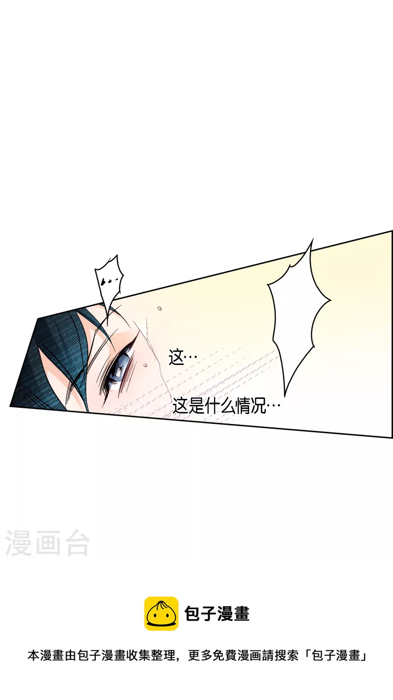 第113话 我只想救你-第113话