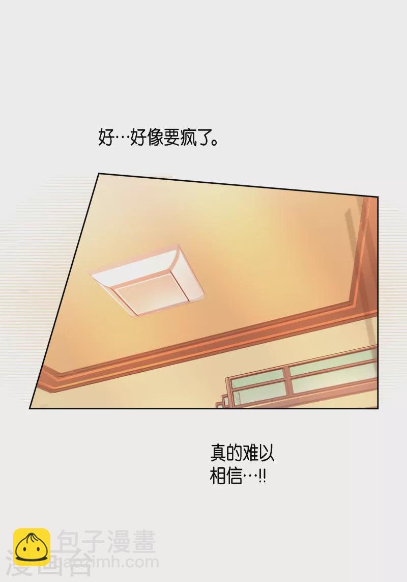 第113话 我只想救你-第113话