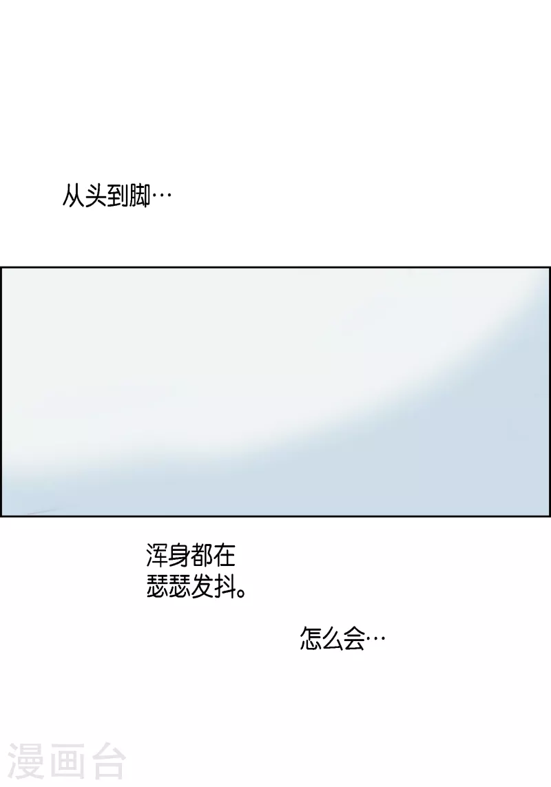 第113话 我只想救你-第113话