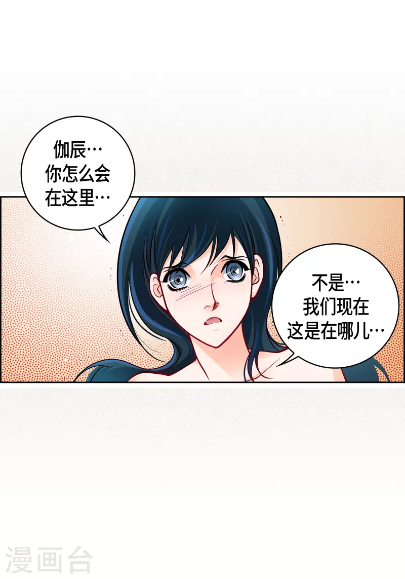 第113话 我只想救你-第113话