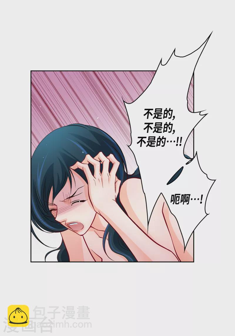 第113话 我只想救你-第113话