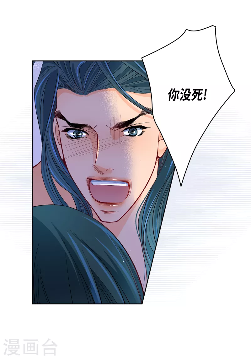 第113话 我只想救你-第113话