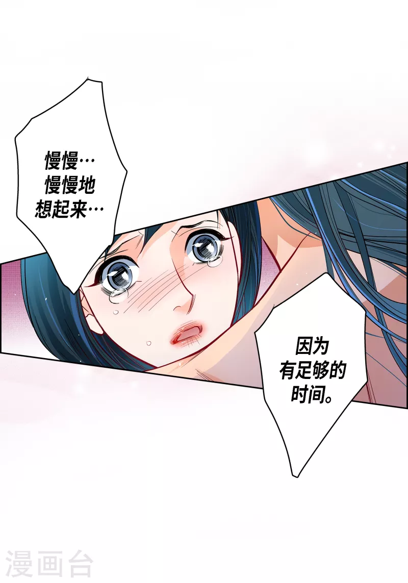 第113话 我只想救你-第113话