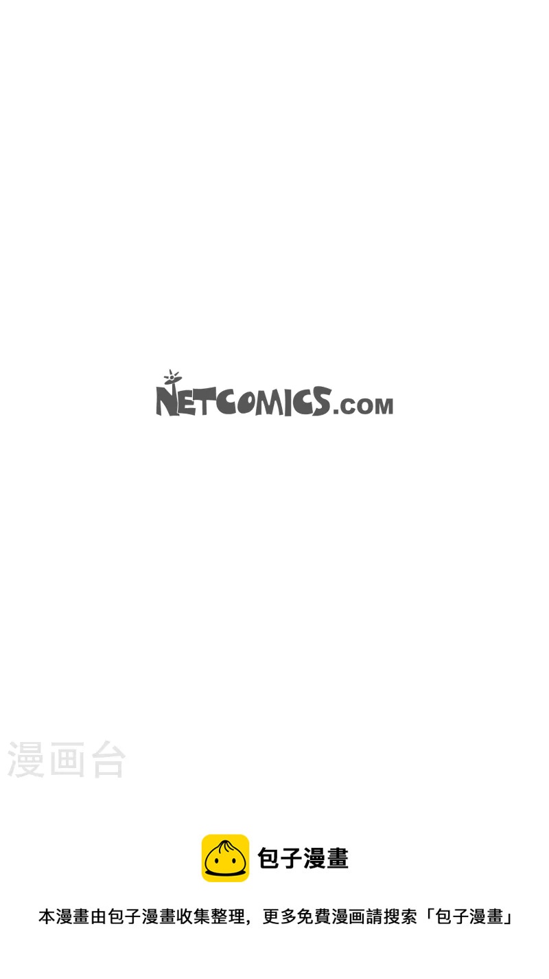 第113话 我只想救你-第113话