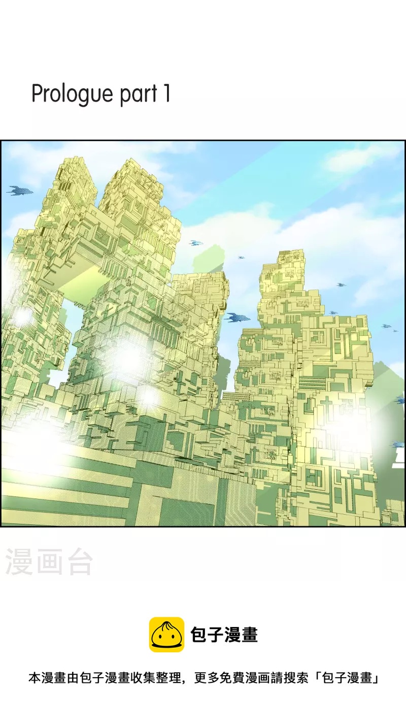 番外1 MEMORIES1(1/2)-第115话