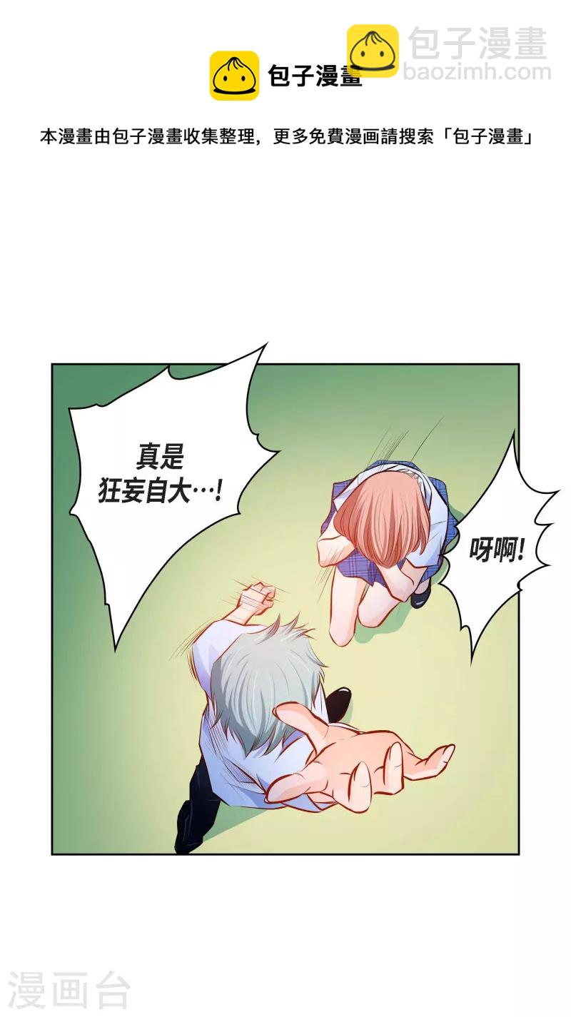 番外1 MEMORIES1(1/2)-第115话