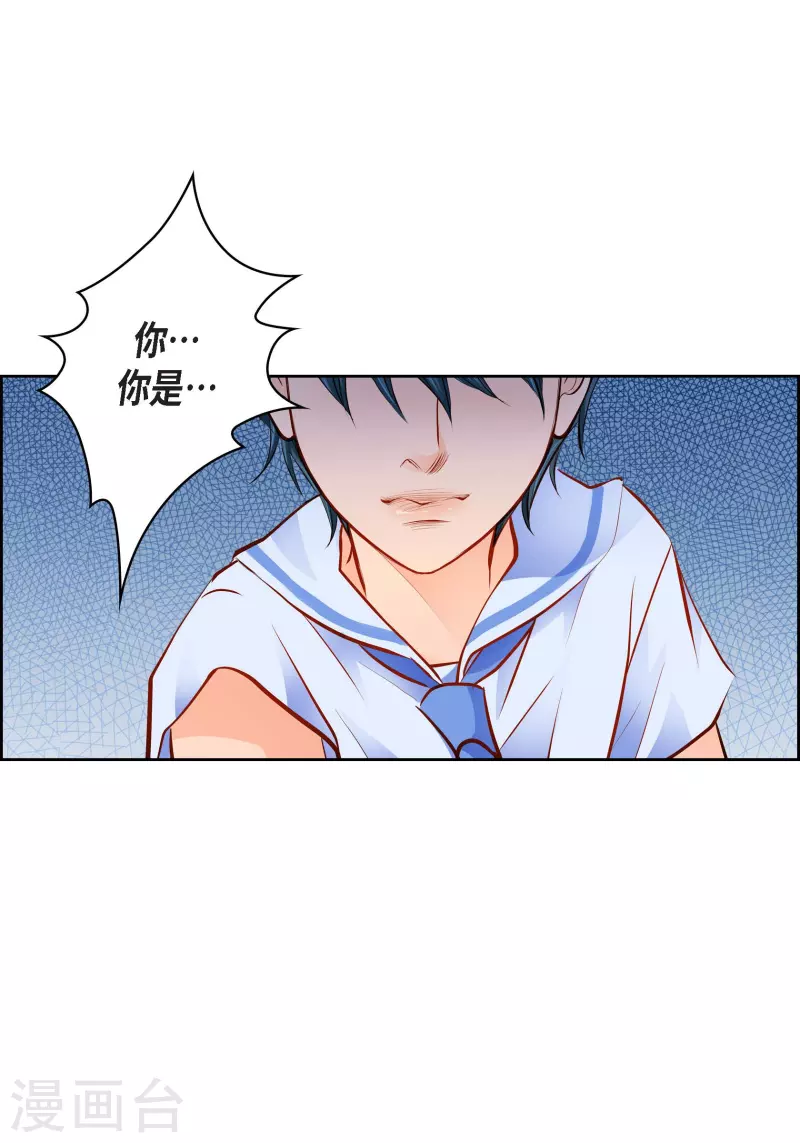 番外1 MEMORIES1(1/2)-第115话