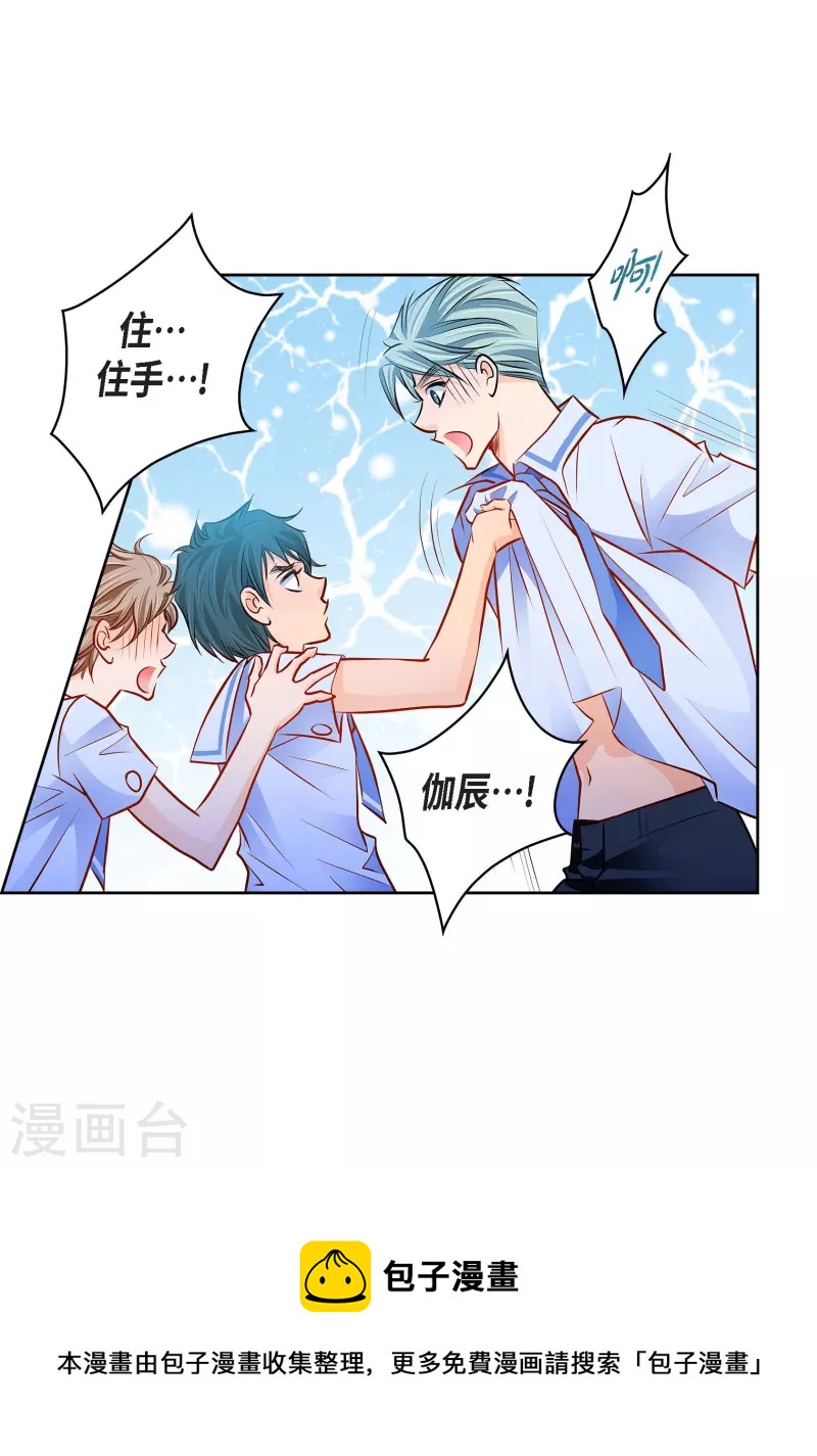 番外1 MEMORIES1(1/2)-第115话