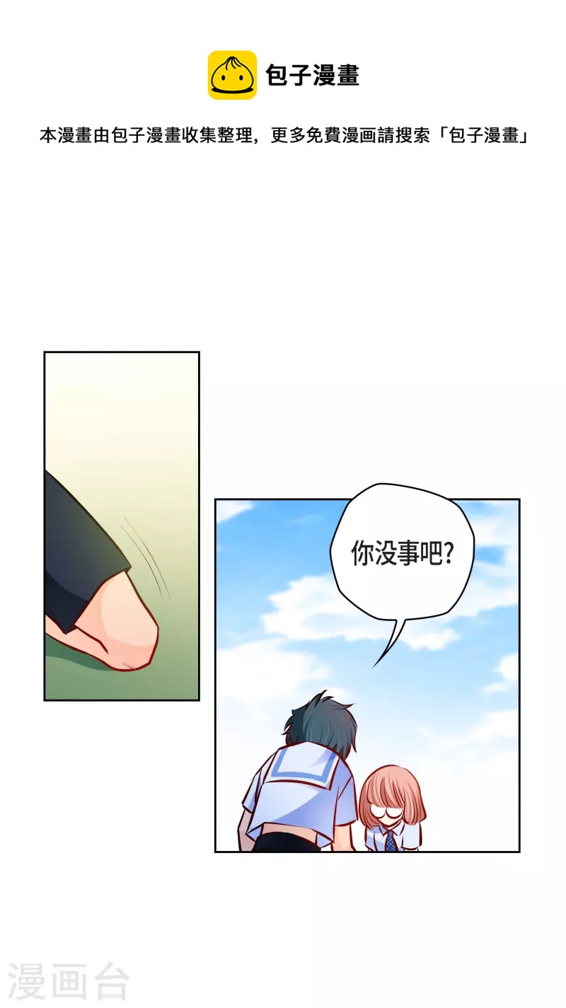 番外1 MEMORIES1(1/2)-第115话